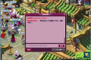 梦幻西游被骂最新消息是什么，最新消息，帮派 玩家