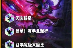 2025年金铲铲之战官网入口与防骗指南