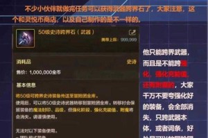 2025 DNF手游充值平台对比与避坑指南