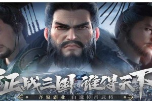 赵子龙2025传奇霸业战术解析与实战流派