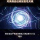 印度拟对美国征收报复性关税，一场经济博弈背后的国家尊严，印度拟对美加征关税，尊严与利益的博弈升级
