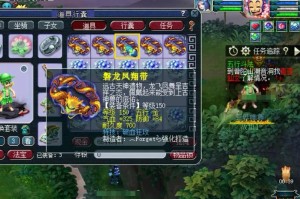 梦幻西游蛮王控制，控制，西游，蛮王