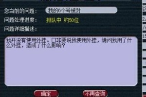 梦幻西游苦行在哪里查询