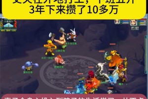 梦幻西游超级神柚价格走势，超级，游戏币，超级