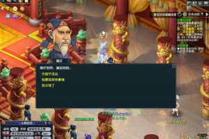 梦幻西游蚌精谜底在哪