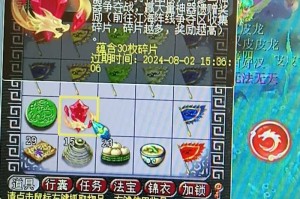 梦幻西游蝗虫之灾怎么打