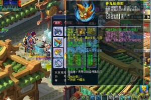 梦幻西游花果山区大佬是谁