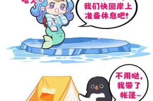 耗子尾汁：从河南方言梗到全民热梗的破圈之路