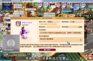 梦幻西游表弟29