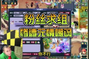 梦幻西游表弟充值完看到宝宝
