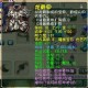 梦幻西游表弟点评号黄鹤楼 服务器，黄鹤楼，服务器