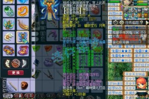 梦幻西游衣甲特技服 特技 衣服 西游