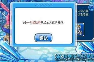 赛尔号桑妮2025实战技能升级全攻略