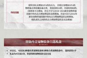 DNF新手礼包终结与2025生态变局
