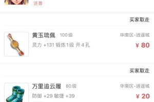 梦幻西游蔡总的号卖了吗 这事儿 现在 西游
