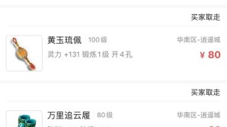 梦幻西游蔡总的号卖了吗 这事儿 现在 西游