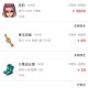 梦幻西游蔡总的号卖了吗 这事儿 现在 西游