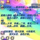 梦幻西游超帅的名字有哪些
