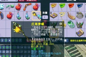 梦幻西游豹祥瑞值钱吗多少钱