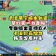 梦幻西游老王音频播放器 播放器 音效 播放器