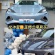 比亚迪海豹颜色对比：亚特兰蒂斯灰VS北冰蓝哪个更好看？