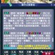 梦幻西游蝗虫事件始末是什么，是什么，自动，工作室