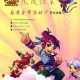 梦幻西游老版logo，这个，当年 西游