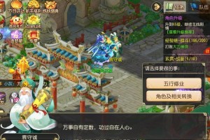 梦幻西游转门派能撤销么