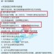 梦幻西游老板玩家分析