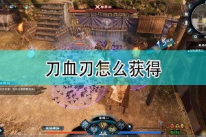 热血江湖老版2025防骗下载安装指南