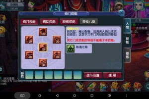 梦幻西游跑镖琉璃殿怎么去
