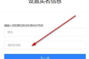 梦幻西游账号哪里查看密码