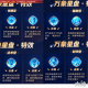 梦幻西游花果星盘怎么获得