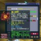 梦幻西游装备被转卖怎么办 装备 怎么办 客服