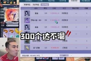 梦幻西游藏宝阁金箍棒值钱吗，藏宝阁，金箍棒 藏宝阁