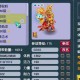 梦幻西游聚气值钱吗