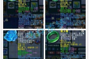 梦幻西游装备锻造技巧
