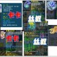 梦幻西游老王解谱攻略大全