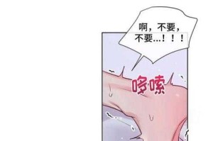 2025年《歪歪漫画》登录系统升级与安全实践