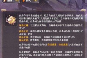 赛尔号2025实战：资源技能黄金组合策略