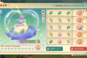 梦幻西游踏青活动入口在哪 活动，踏青，入口