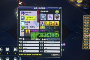 梦幻西游轰炸机去曲阜吗
