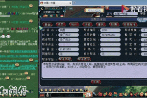 梦幻西游还需要跑商吗，现在，还需要，帮派