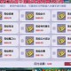 梦幻西游赐福超级兽决排行榜