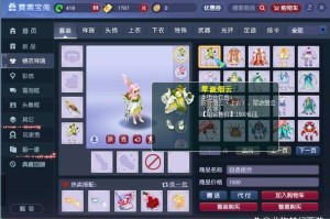 梦幻西游蝗虫战队名字