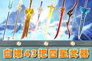 须弥武器最强搭配技巧与实战推荐