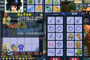 梦幻西游装备怎么混打宝石