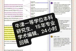 以下是针对您提供的文本的专业优化建议和润色版本：