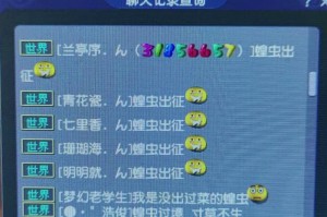 梦幻西游蝗虫最赚钱 服务器，赚钱 账号