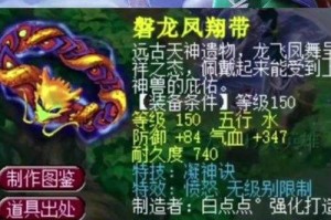 梦幻西游装备鉴定最值钱